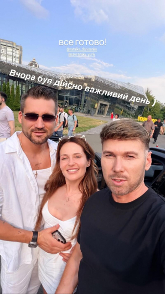 Денисенко поспішає зіграти весілля та розповіла, якою буде церемонія