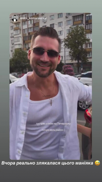 Денисенко поспішає зіграти весілля та розповіла, якою буде церемонія