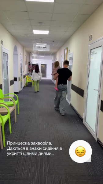 Кот показав дочку в лікарні й розповів про наслідки перебування в укриттях