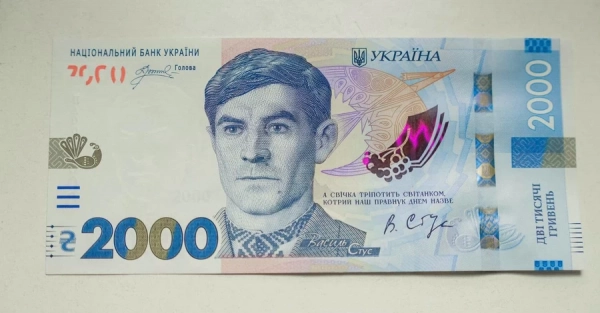 Нова банкнота 2000 грн входить в обіг
