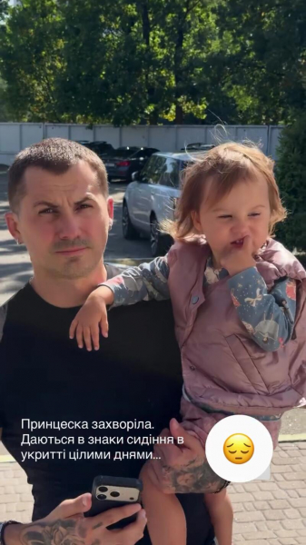Кот показав дочку в лікарні й розповів про наслідки перебування в укриттях
