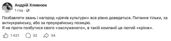 Лідер Бумбокса хоче відмовитися від звання заслуженого артиста України